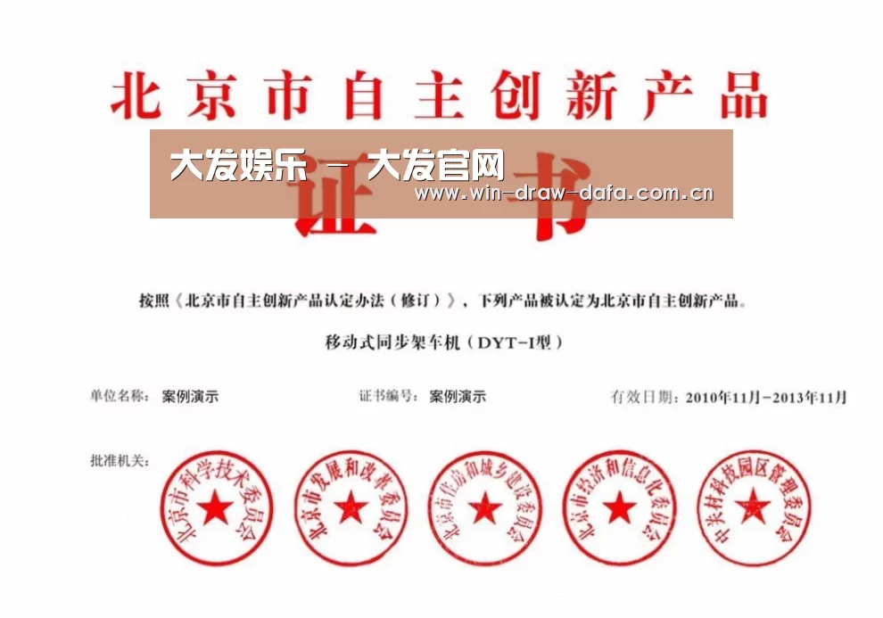 荣誉证书三