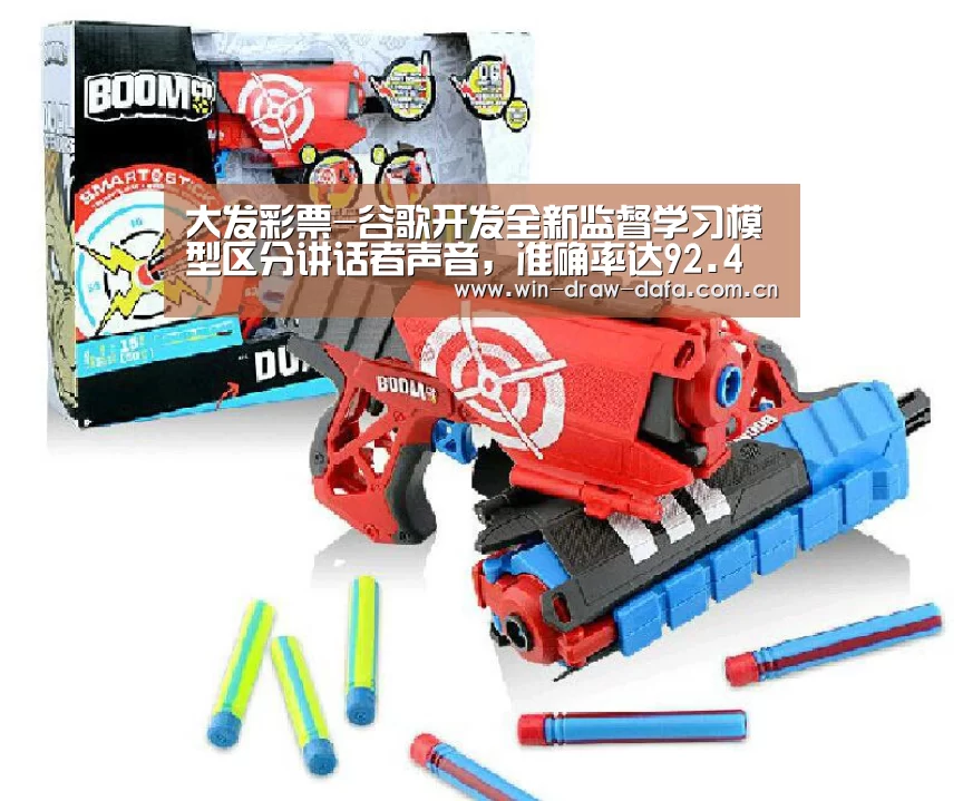 大发彩票-谷歌开发全新监督学习模型区分讲话者声音,准确率达92.4%(图4) 大发彩票官网