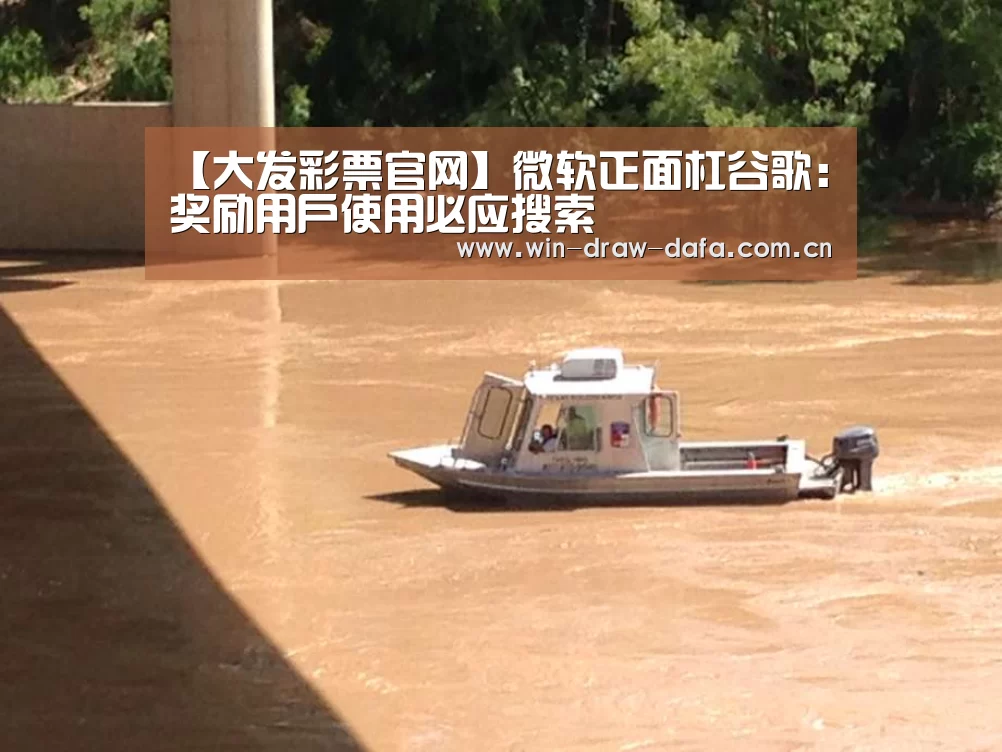 大发彩票官网
