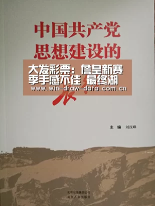 大发彩票官网